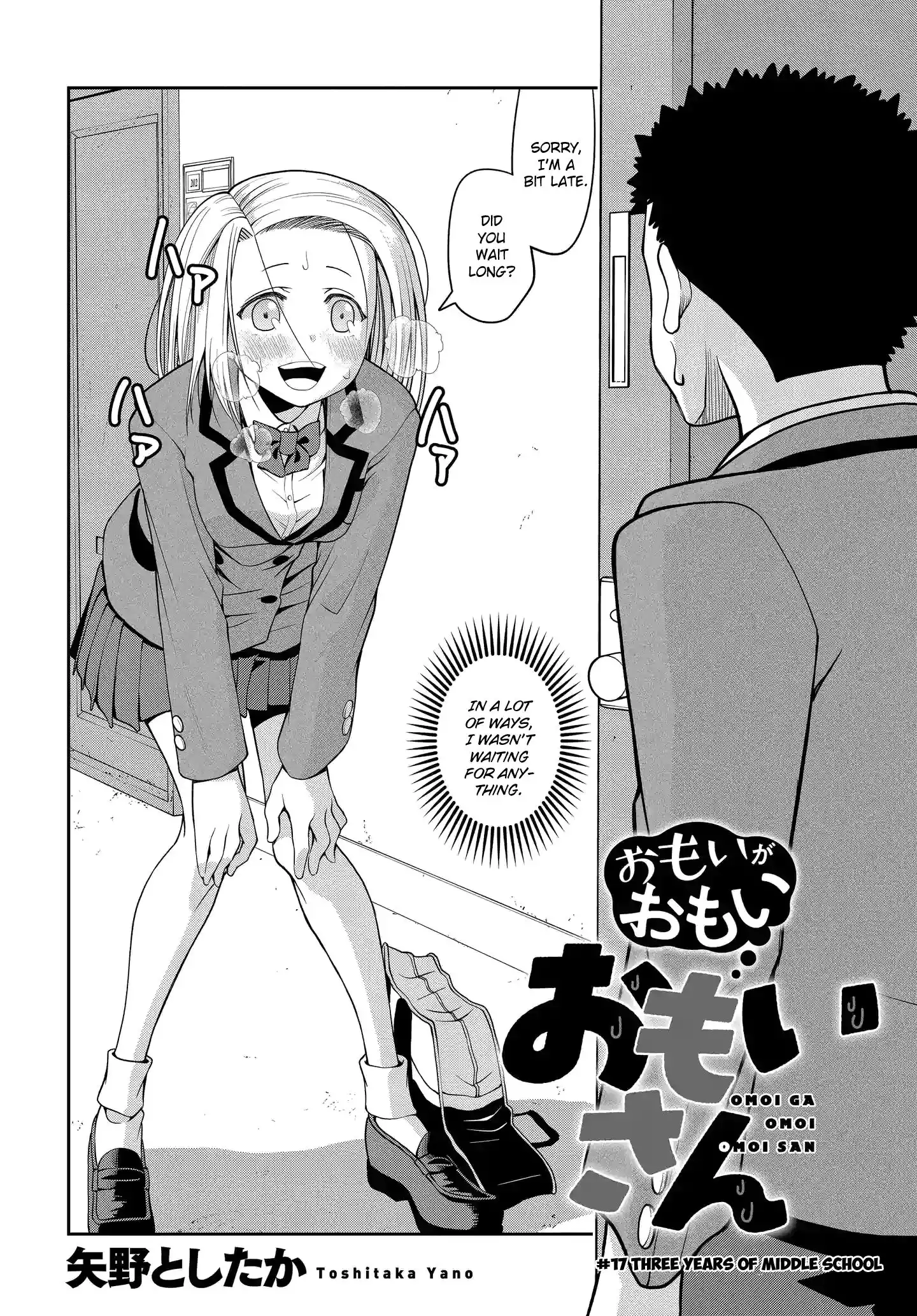 Omoi ga Omoi Omoi-san Chapter 17 2